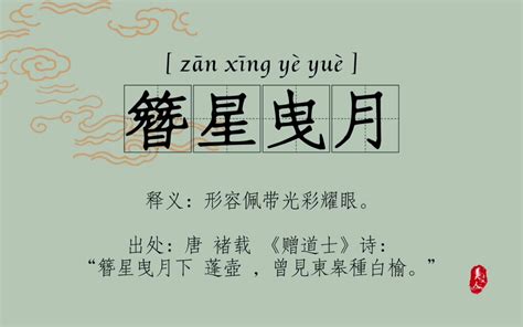 有意境的字|有哪些很有意境的字？